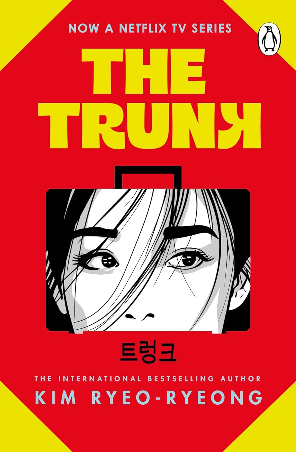 The Trunk - Kim Ryeo-ryeong: The book was brought to life by Netflix as a hit television series of the same name in 2024. the-trunk
