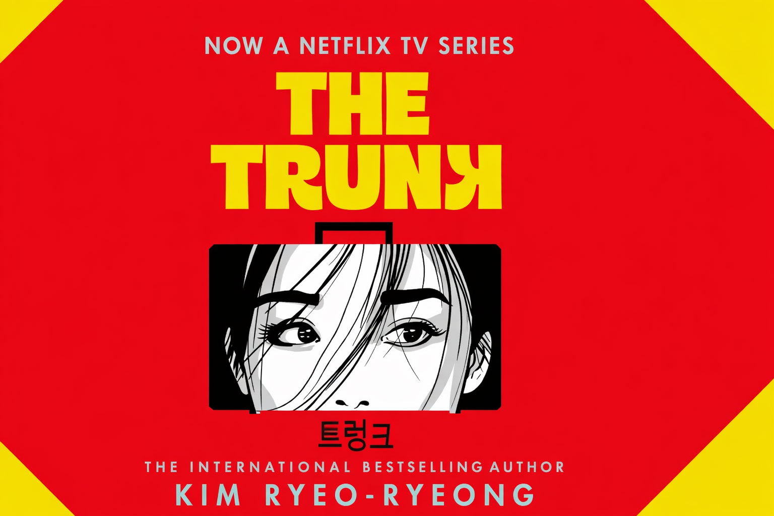 The Trunk - Kim Ryeo-ryeong: The book was brought to life by Netflix as a hit television series of the same name in 2024. The-Trunk